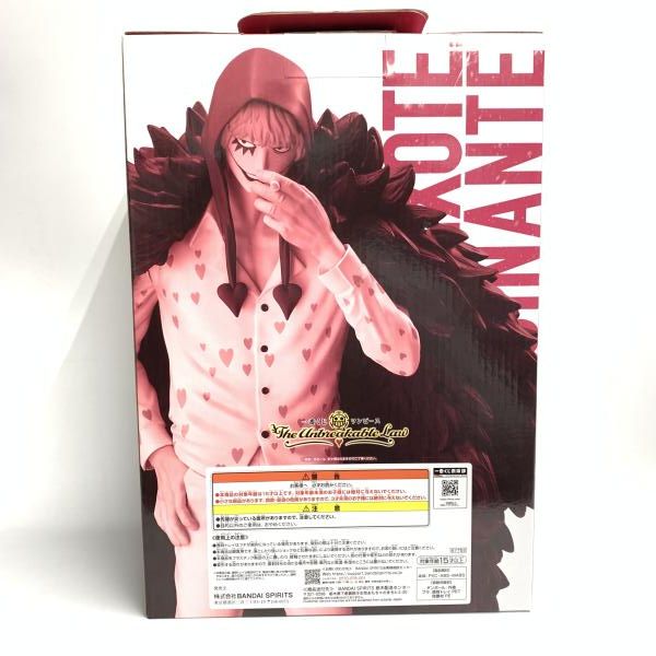 中古】開封)C賞 ドンキホーテ・ロシナンテ MASTERLISE ｢一番くじ