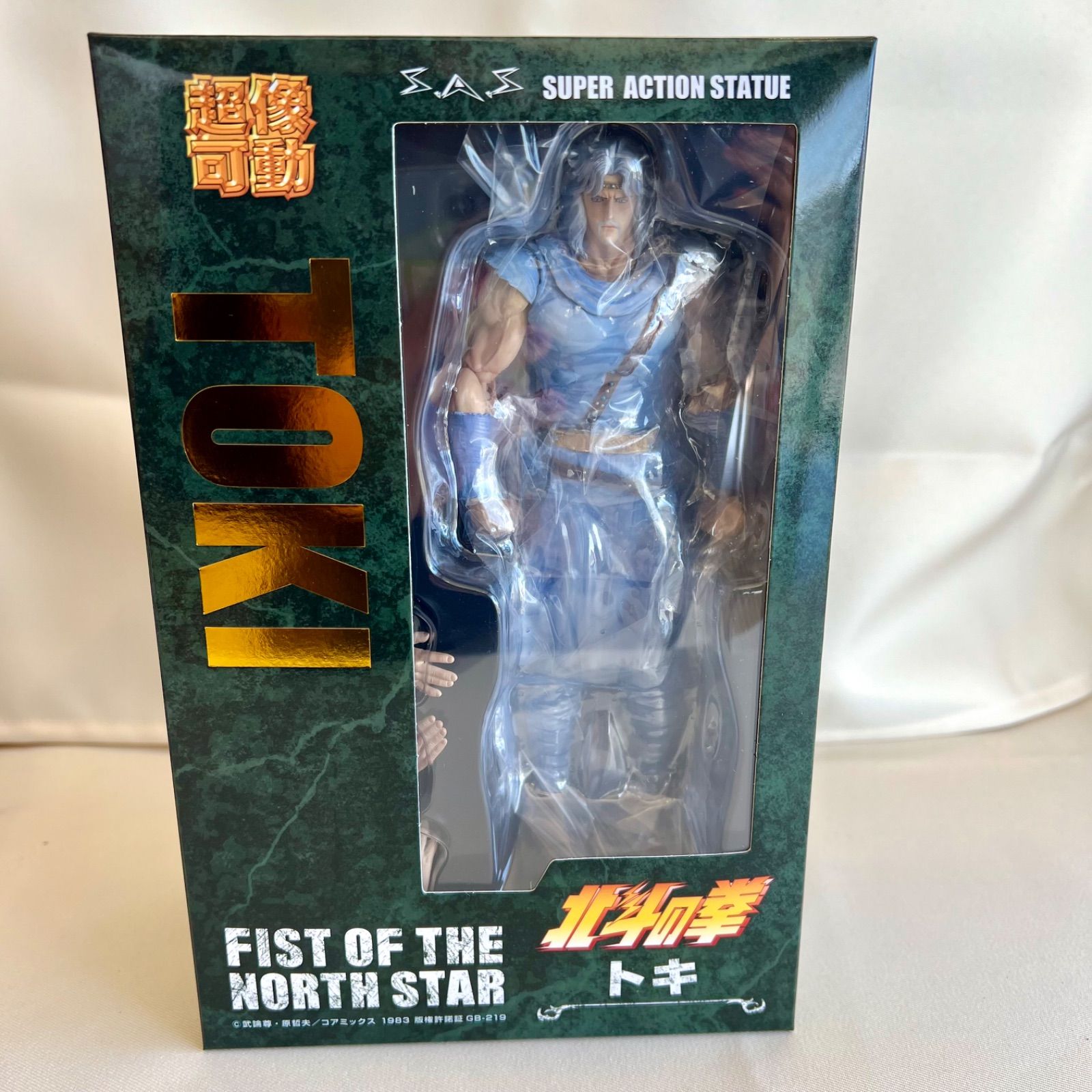 超像可動 北斗の拳 トキ メディコス エンタテインメント フィギュア