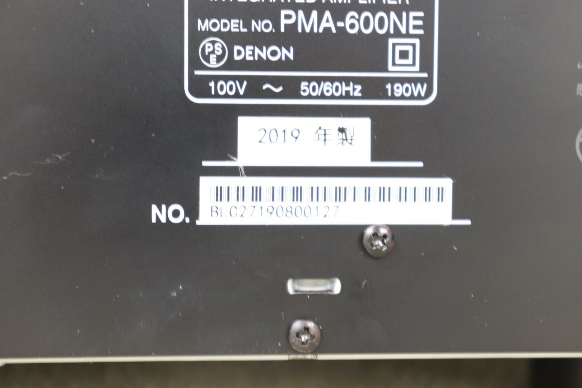 PMA-600NE