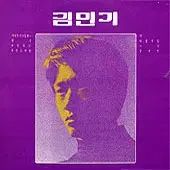 キム ミンギ なるほど ヌガー そのような 道 友達 朝露