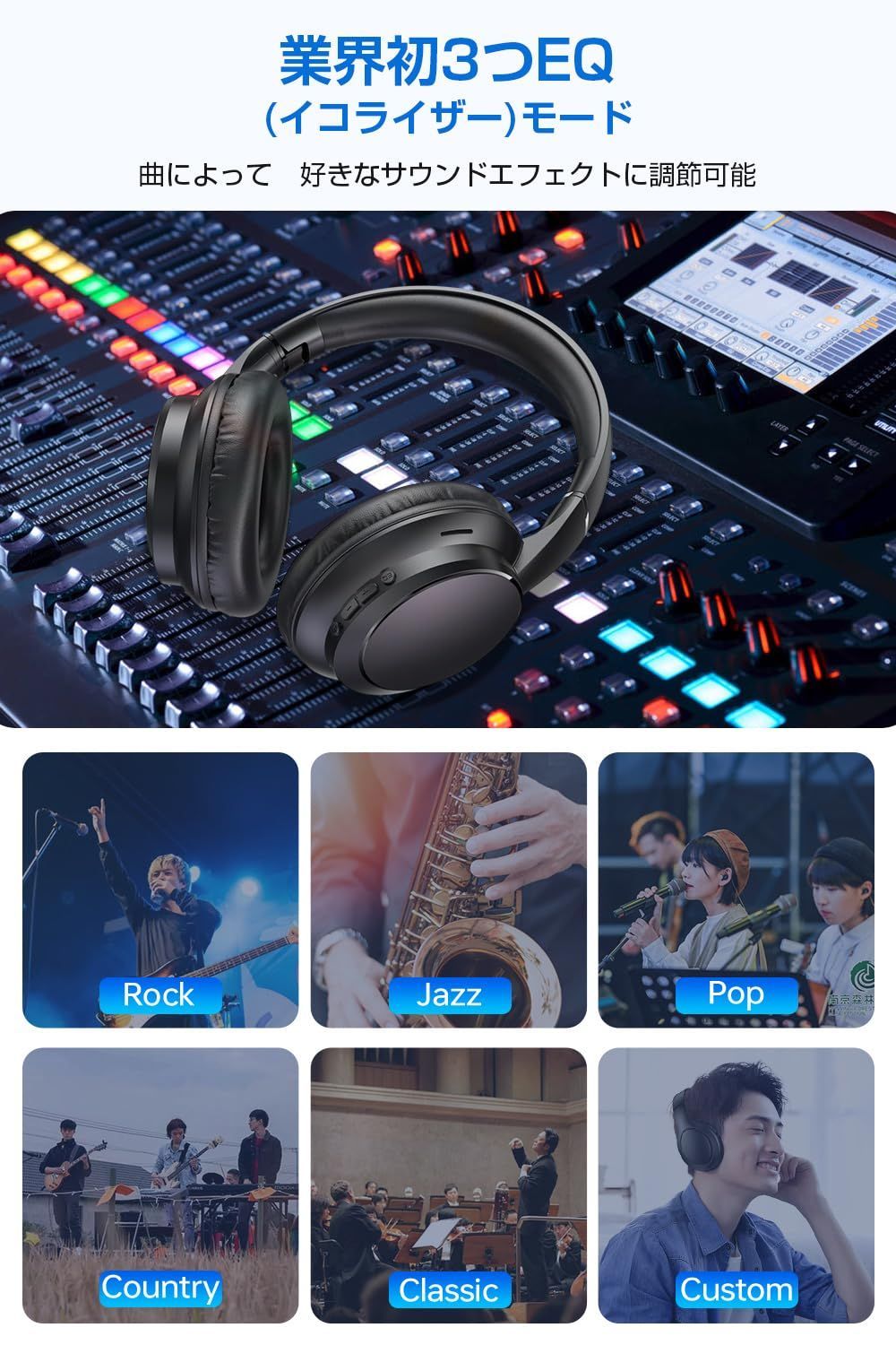 ハンズフリー通話