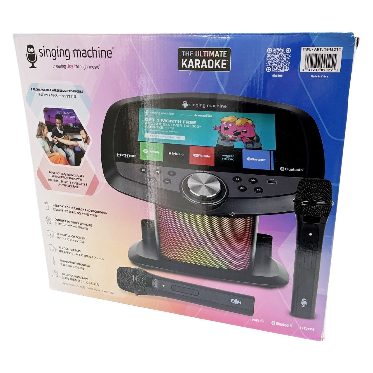 ◇◇ Singing Machine Wi-Fi カラオケマシーン Bluetooth 2025年製