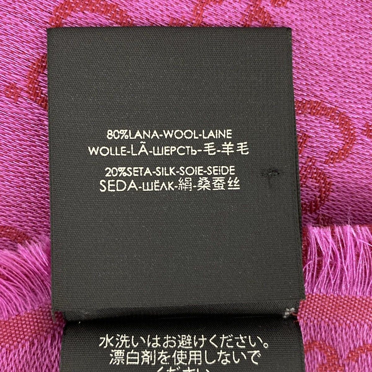 激レア グッチ ショール ストール GG柄 フリンジ ピンク GUCCI GUCCI(グッチ) ストール(ショール)美品 508027 ピンク GG柄 ウール
