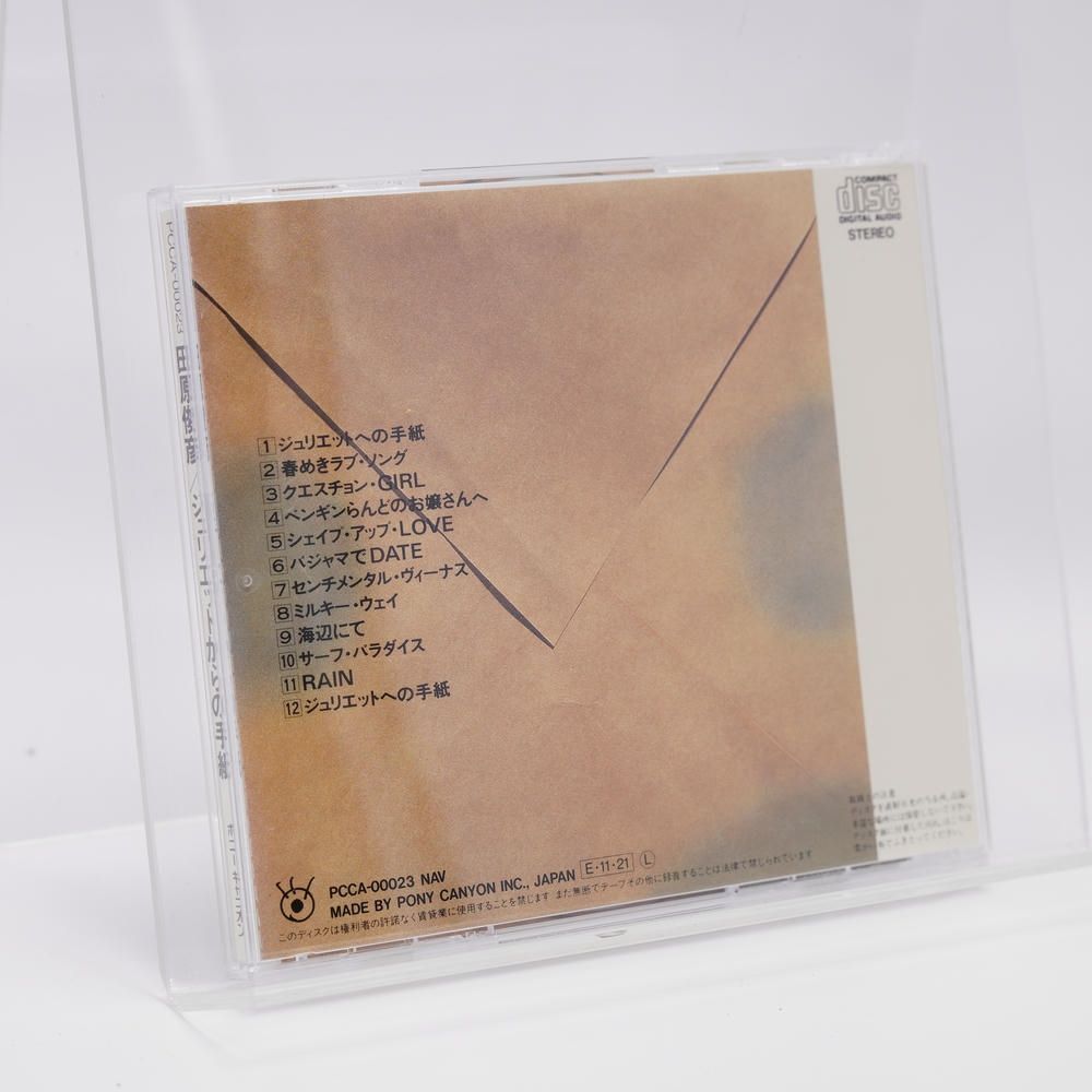 ジュリエットからの手紙 [CD] 田原俊彦 - メルカリ