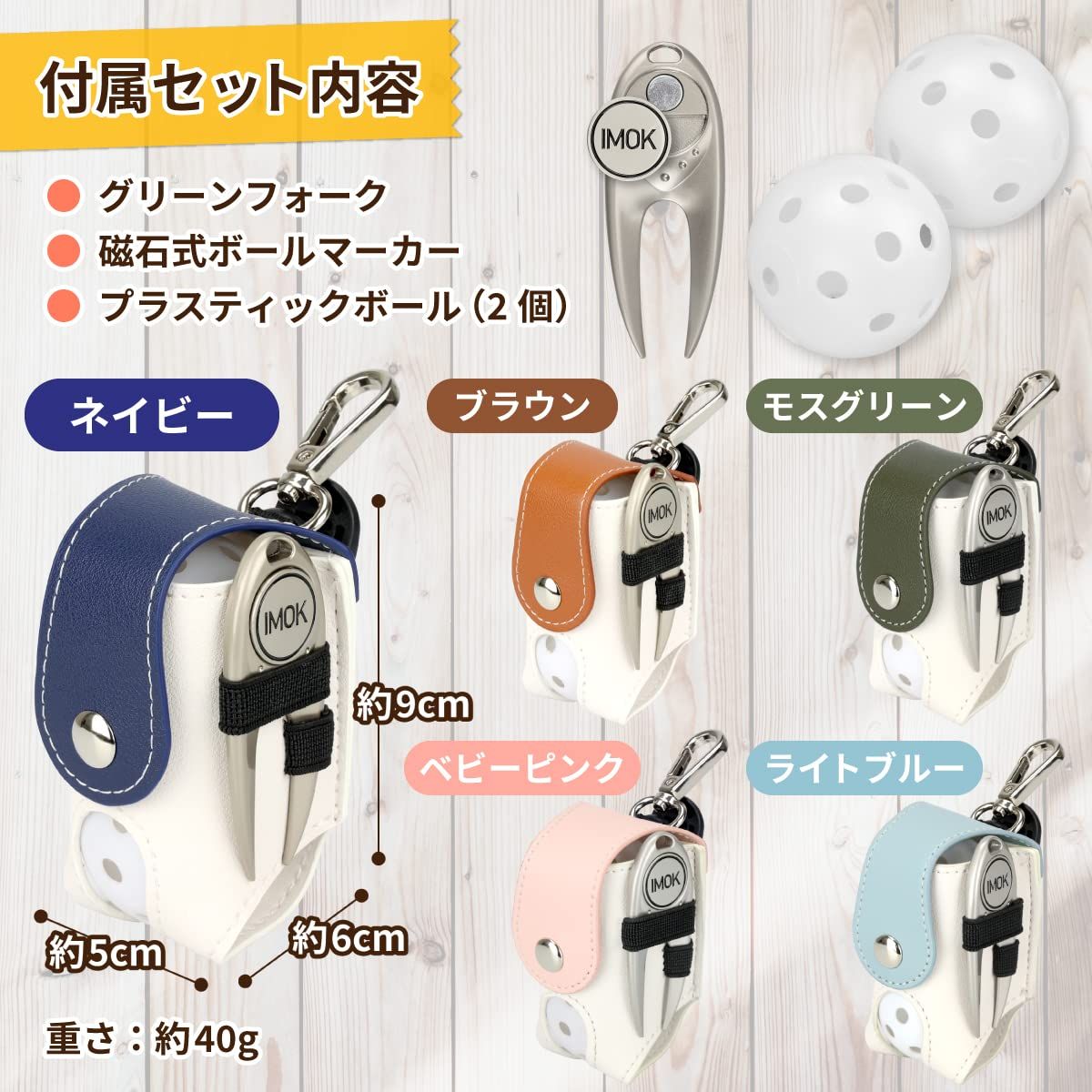 新品 IMOK ゴルフボールケース メンズ レディース グリーン
