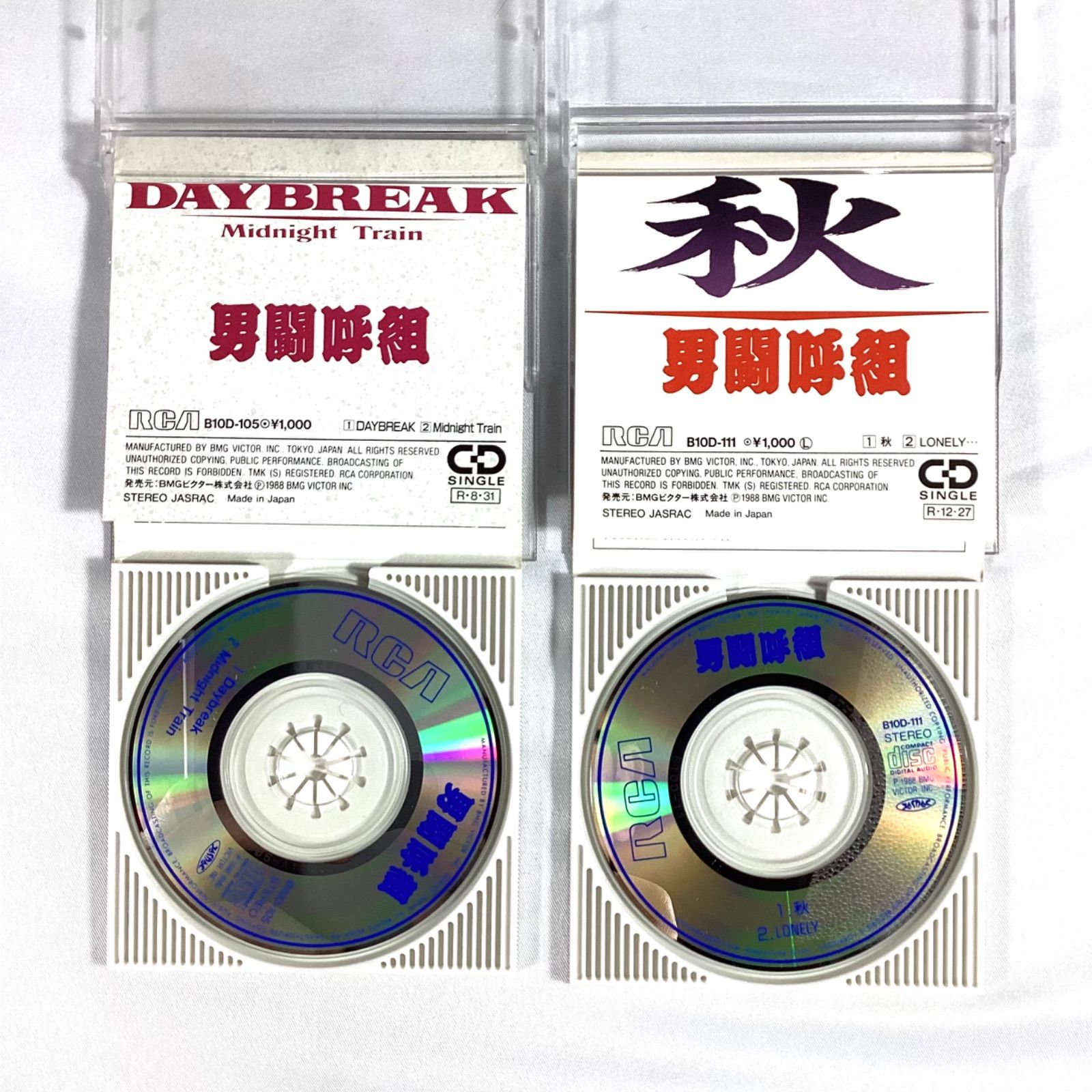 男闘呼組 8cm CDまとめ CD DAYBREAK 秋 CROSS TO YOU 他 動作未確認 8