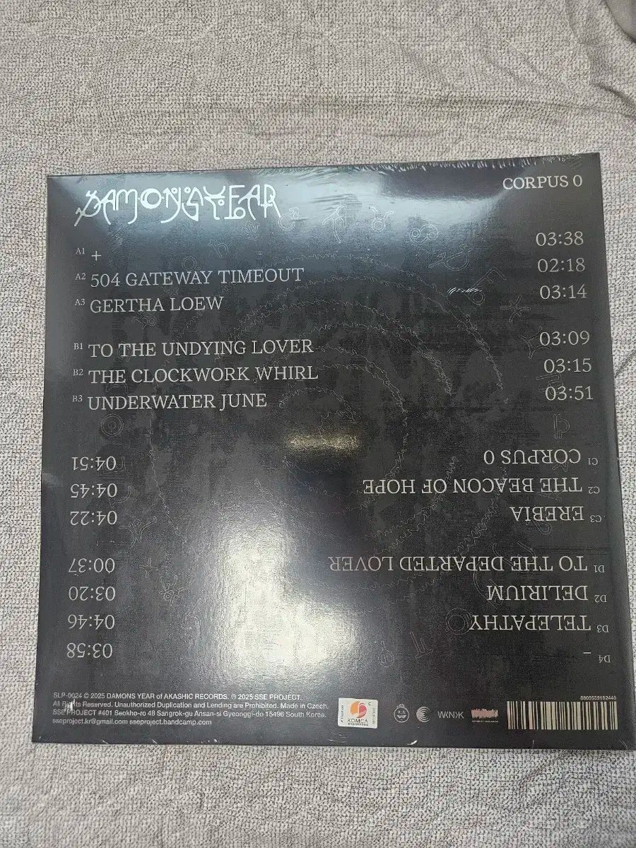 デイモンの年 Corpus 0 lp