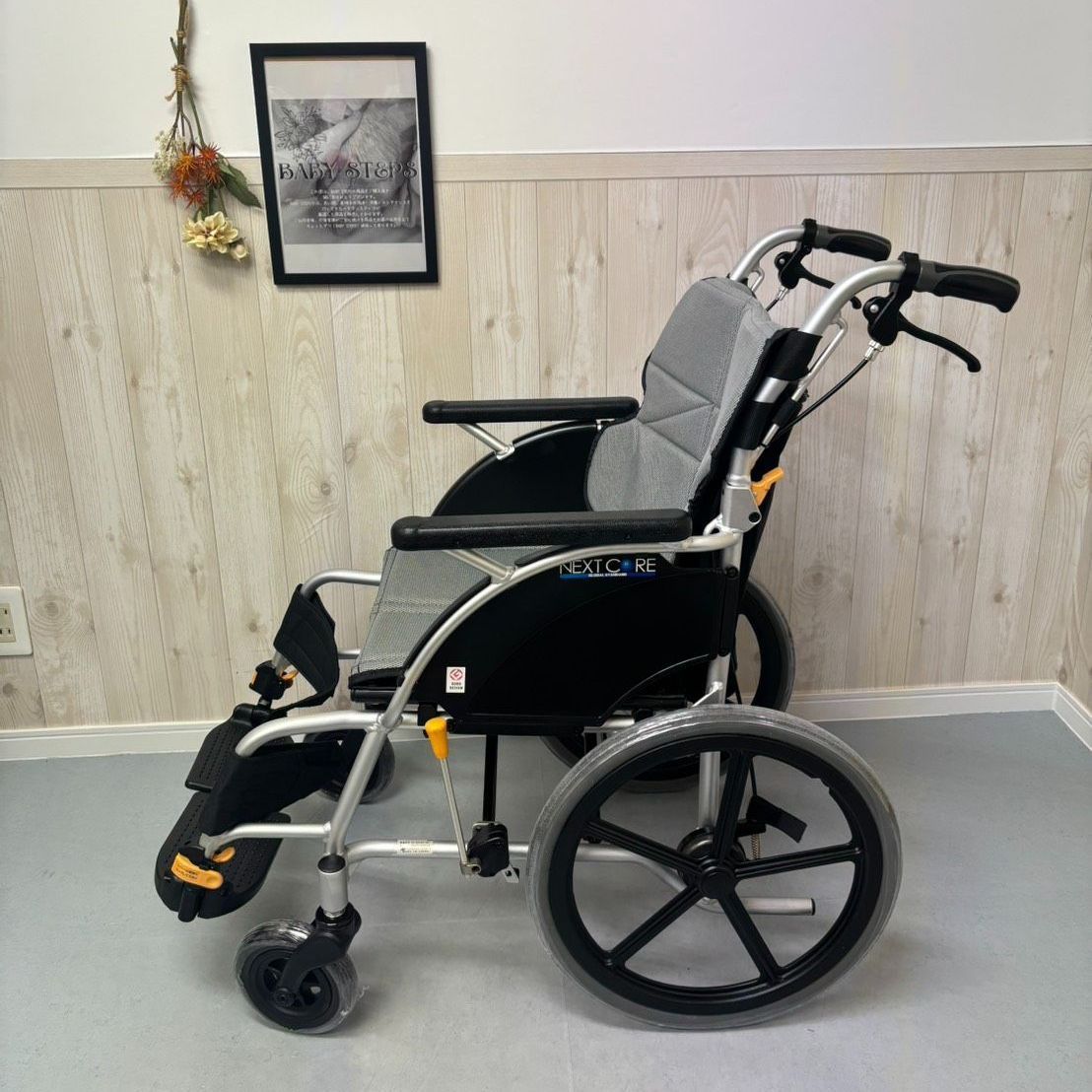 ネクストコア NEXT-21B アルミ製介助式車椅子 松永製作所 ネクストコアシリーズ 車椅子 介護用品 ノーパンクタイヤ