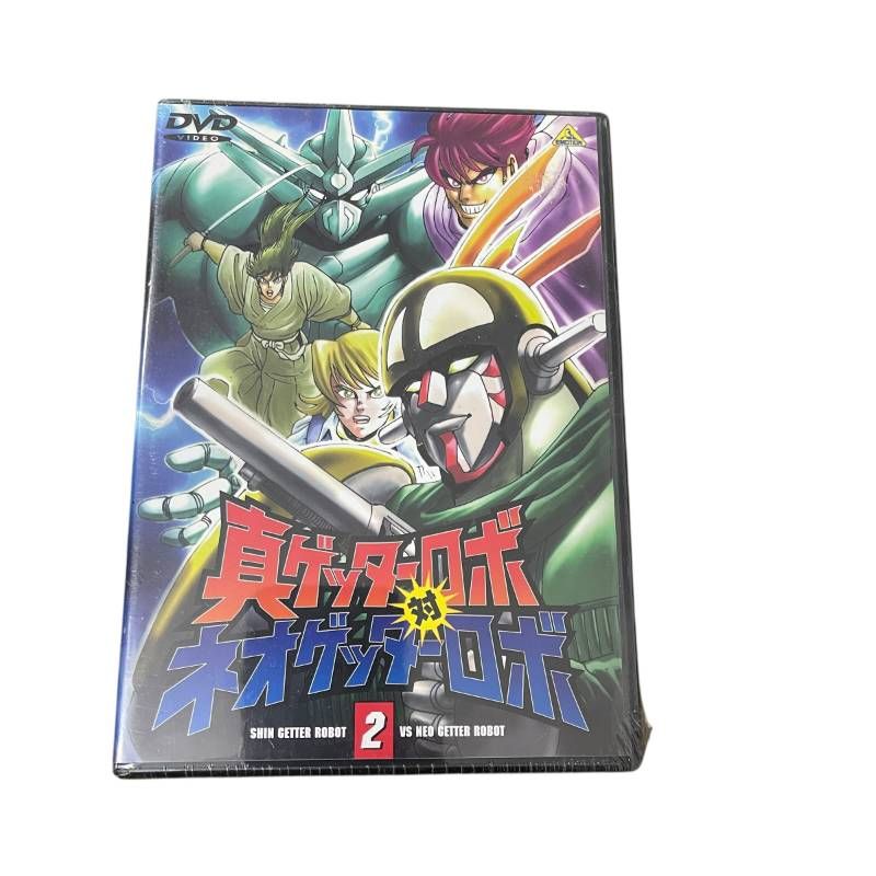 真ゲッターロボ対ネオゲッターロボ 2 登場!!テキサスマック！ 永井豪