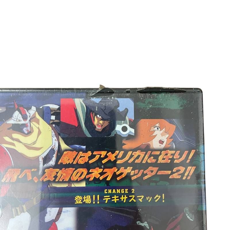 真ゲッターロボ対ネオゲッターロボ 2 登場!!テキサスマック！ 永井豪
