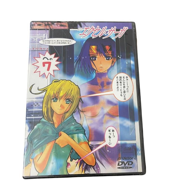 北田稔 二十四節の刻 73/100 ジクレ アールビバン 本格派ま！ 平岡雅之