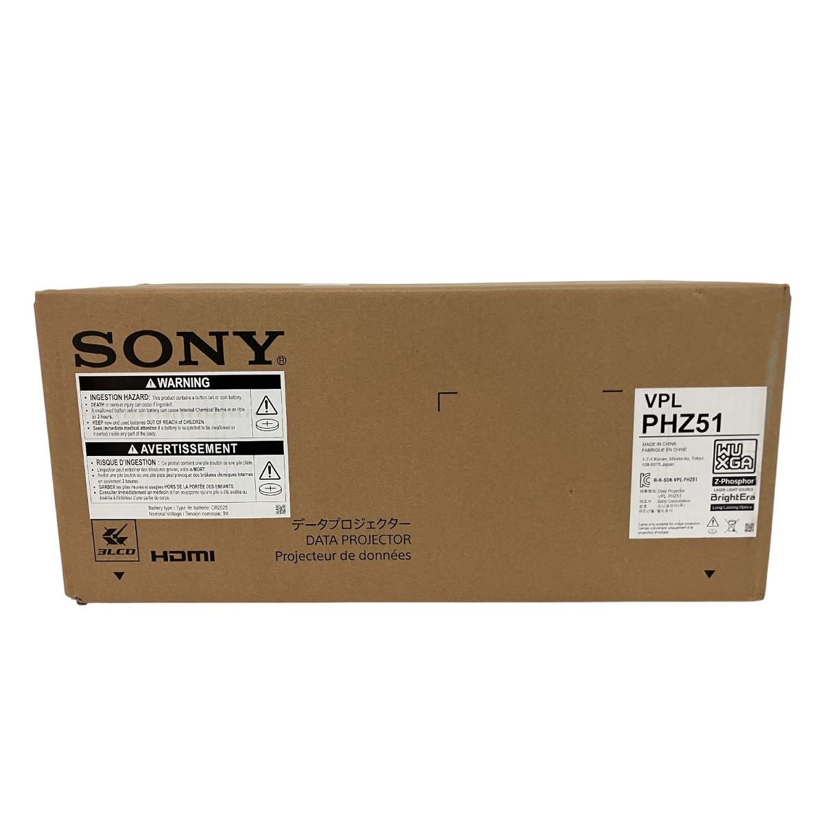 SONY VPL PHZ51 プロジェクター 映像機器 ソニー 家電 B10573818