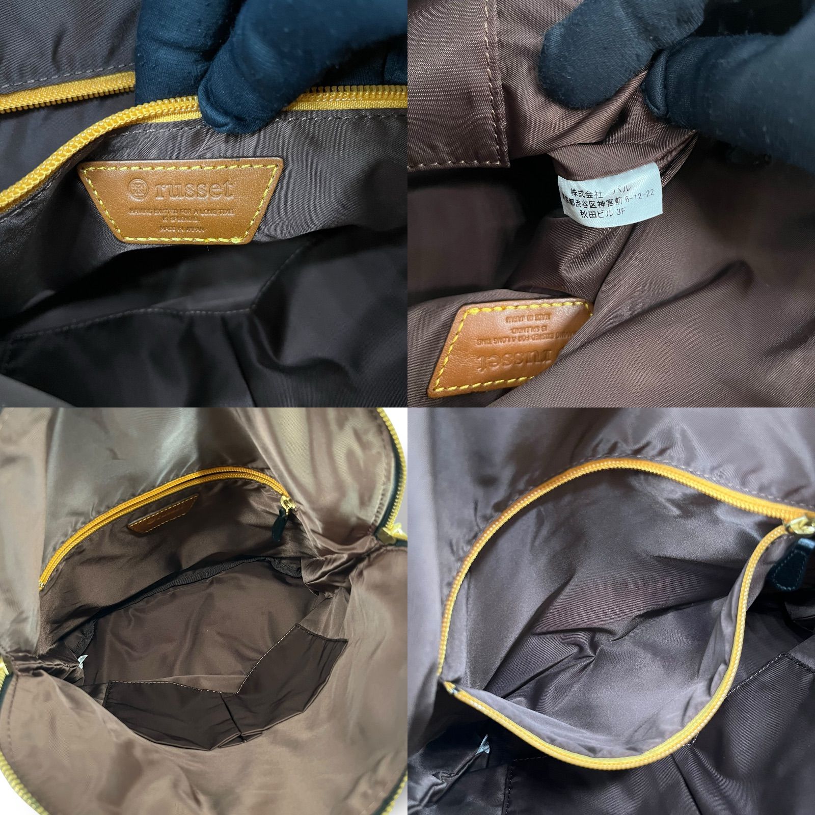 極美品　russet ラシット リュック バックパック 総柄　レザー　ゴールド 極美品 russet ラシット リュック バックパック 総柄 レザー ゴールド