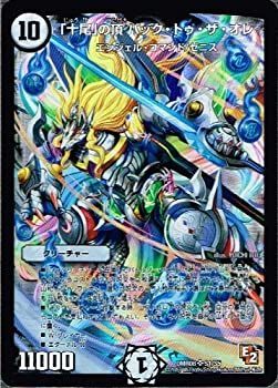 【】「未使用品」【 デュエルマスターズ】 「十尾」の頂 バック・トゥ・ザ・オレ スーパーレア《 グレイト・ミラクル 》 dmr08-s1