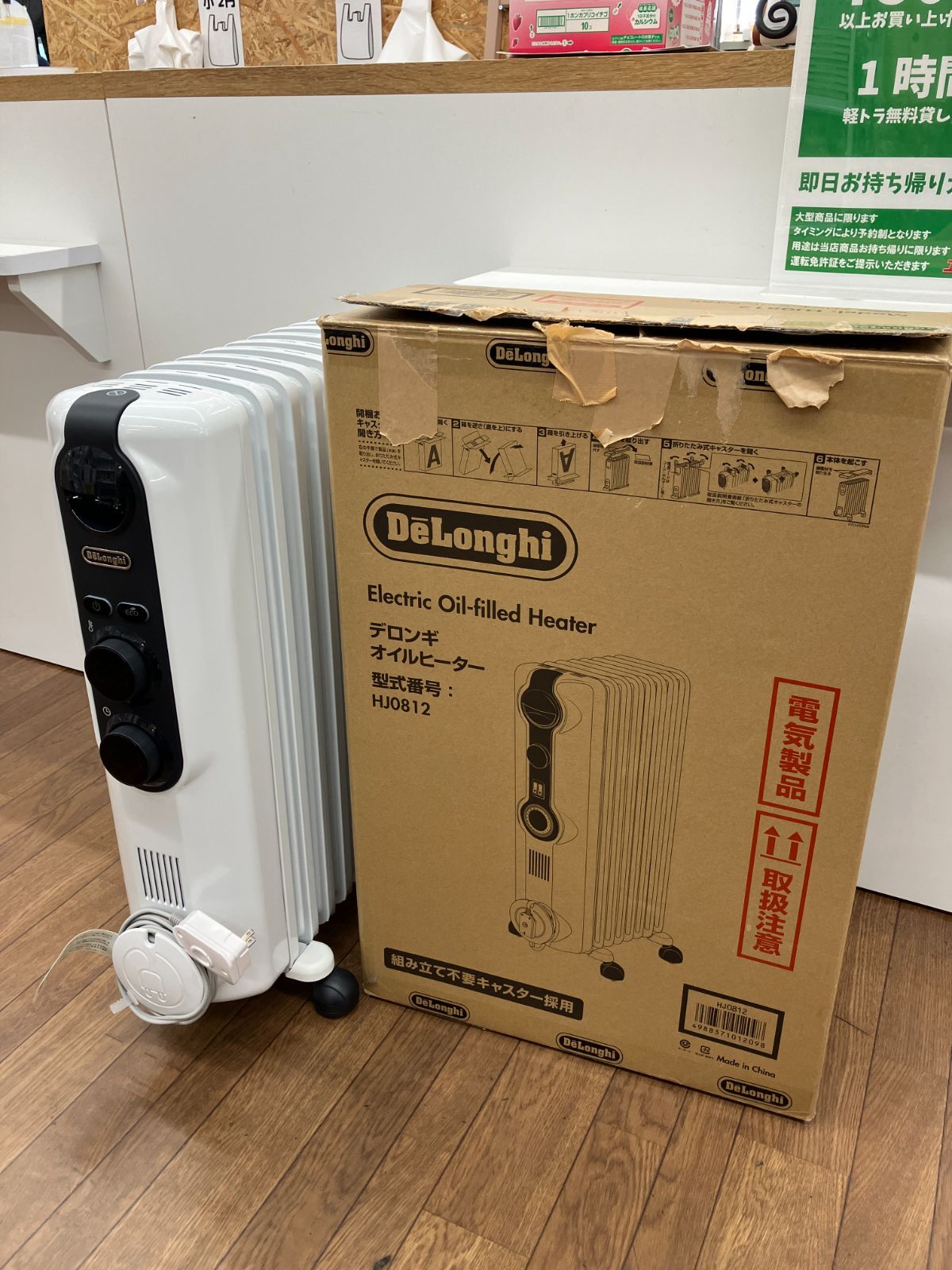 De Longhi オイルヒーター アミカルド C 11 18 Ｔ