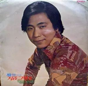 ハン 孤独だ 今 その言葉 夢の中