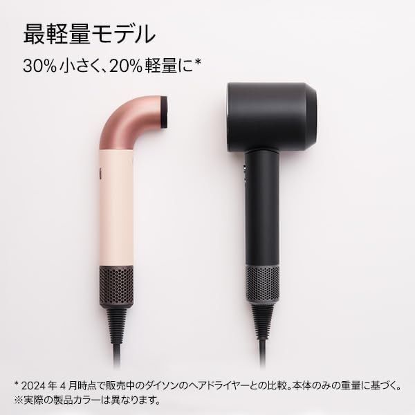  数量 Dyson スーパーソニックアール セラミックピンク ドライヤー ヘアドライヤー
