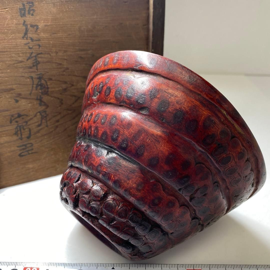 在銘 古竹根 茶碗 共蓋のみ 口径14 1㎝ トヒウ 東な7 0301 2 F