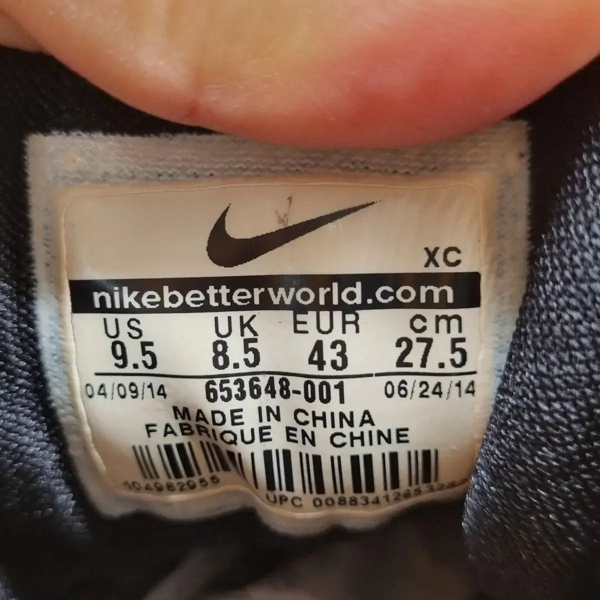 バスケシューズ 275