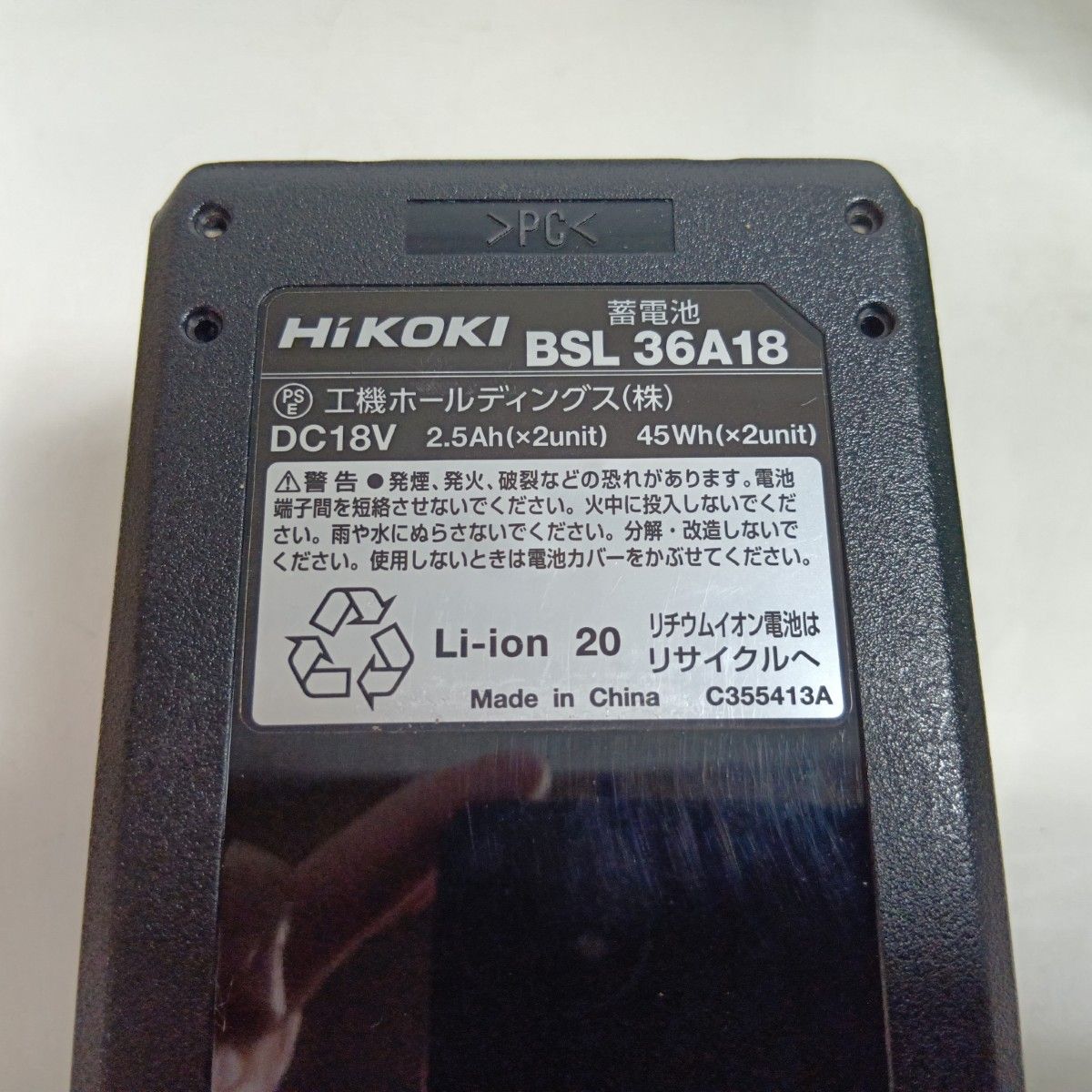 ハイコーキ ジグソー