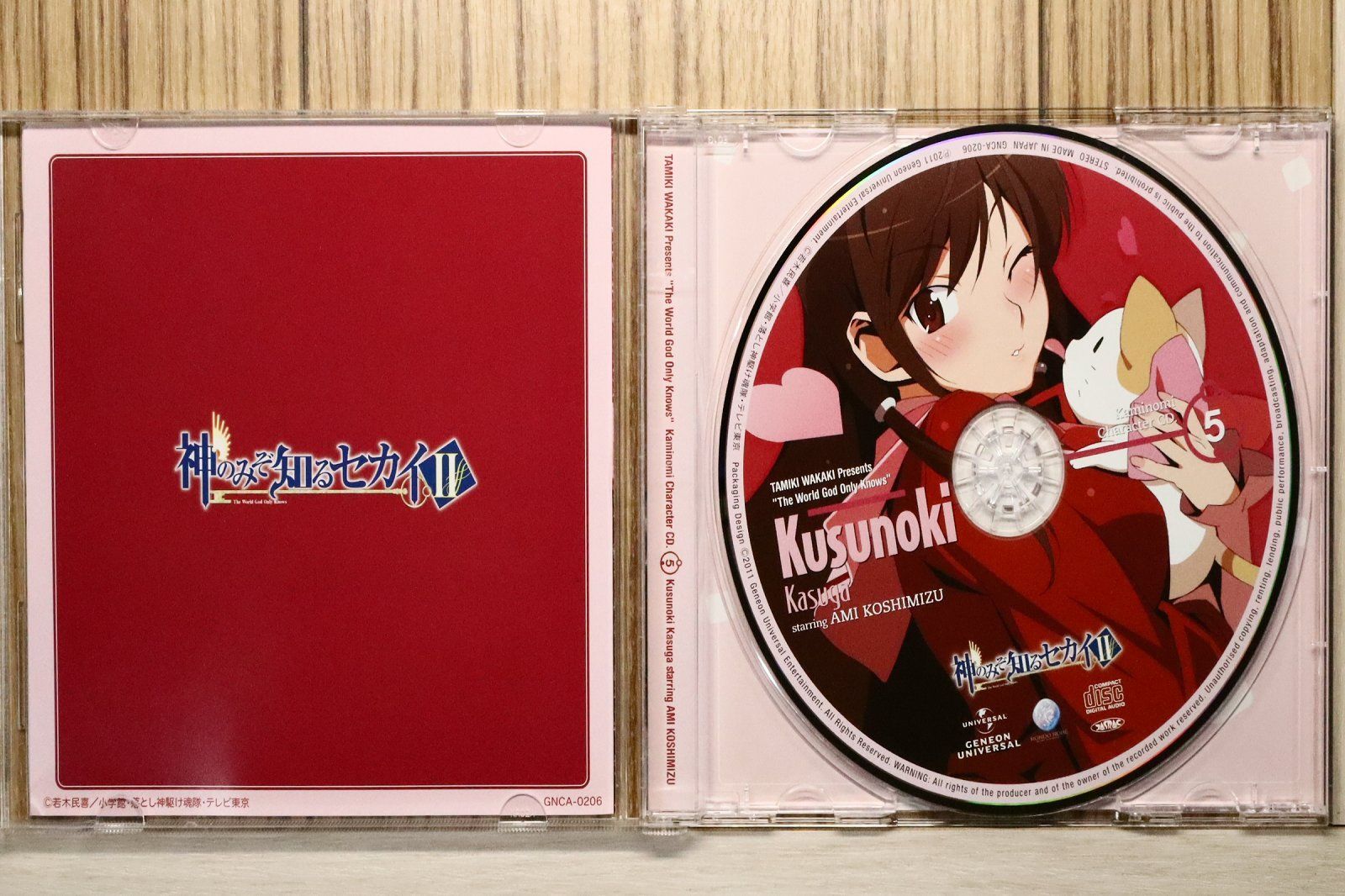 国内盤CD☆春日楠 starring 小清水亜美/□ 神のみキャラCD.5 春日楠