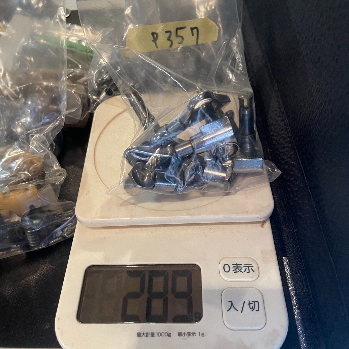 クローム 片側2連