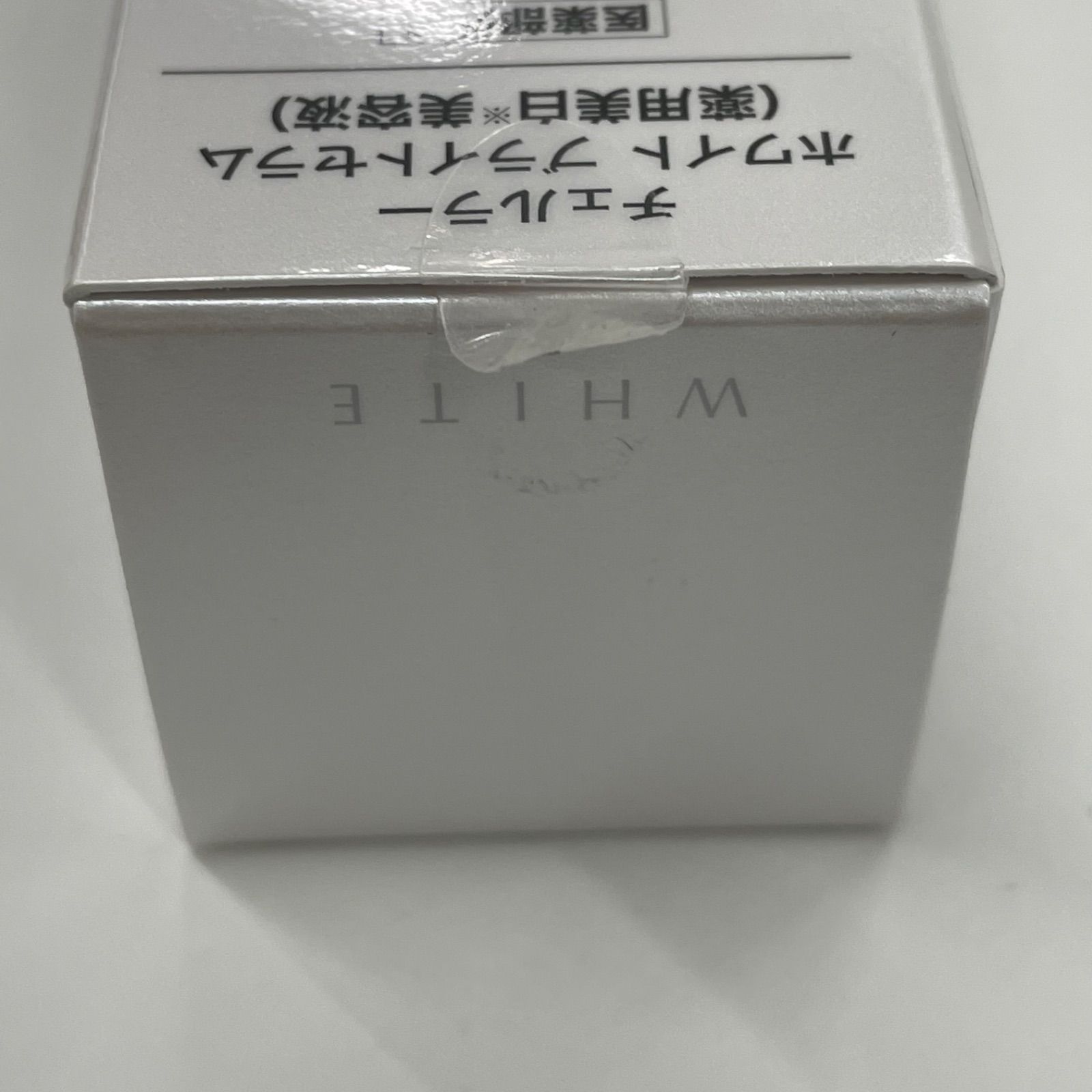 G1204 ALMADO アルマード CELLULA チェルラー ホワイト ブライトセラム