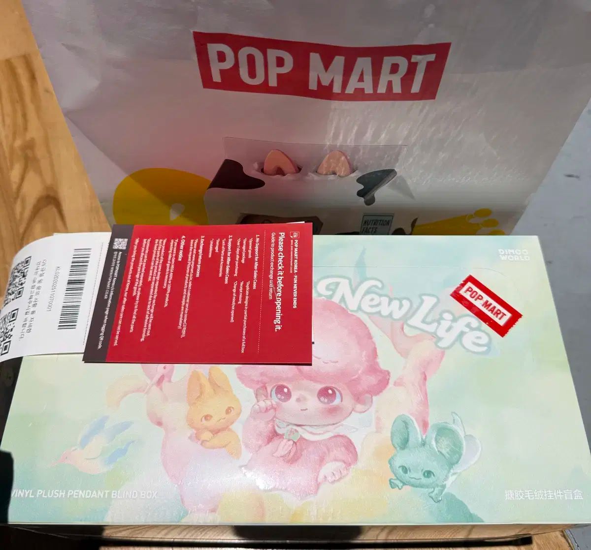 ディムー 新しい始まりの日記シリーズ ぬいぐるみキーホルダー