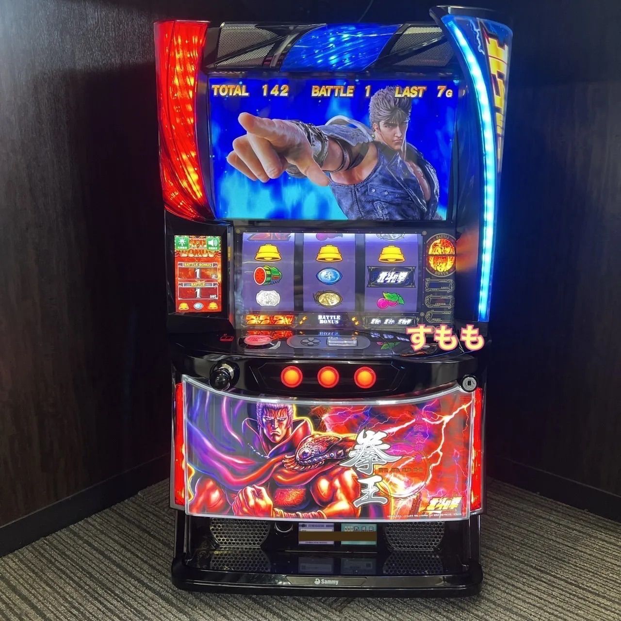 スマスロ「北斗の拳 」拳王パネル 送料無料 パチスロ実機 - メルカリ