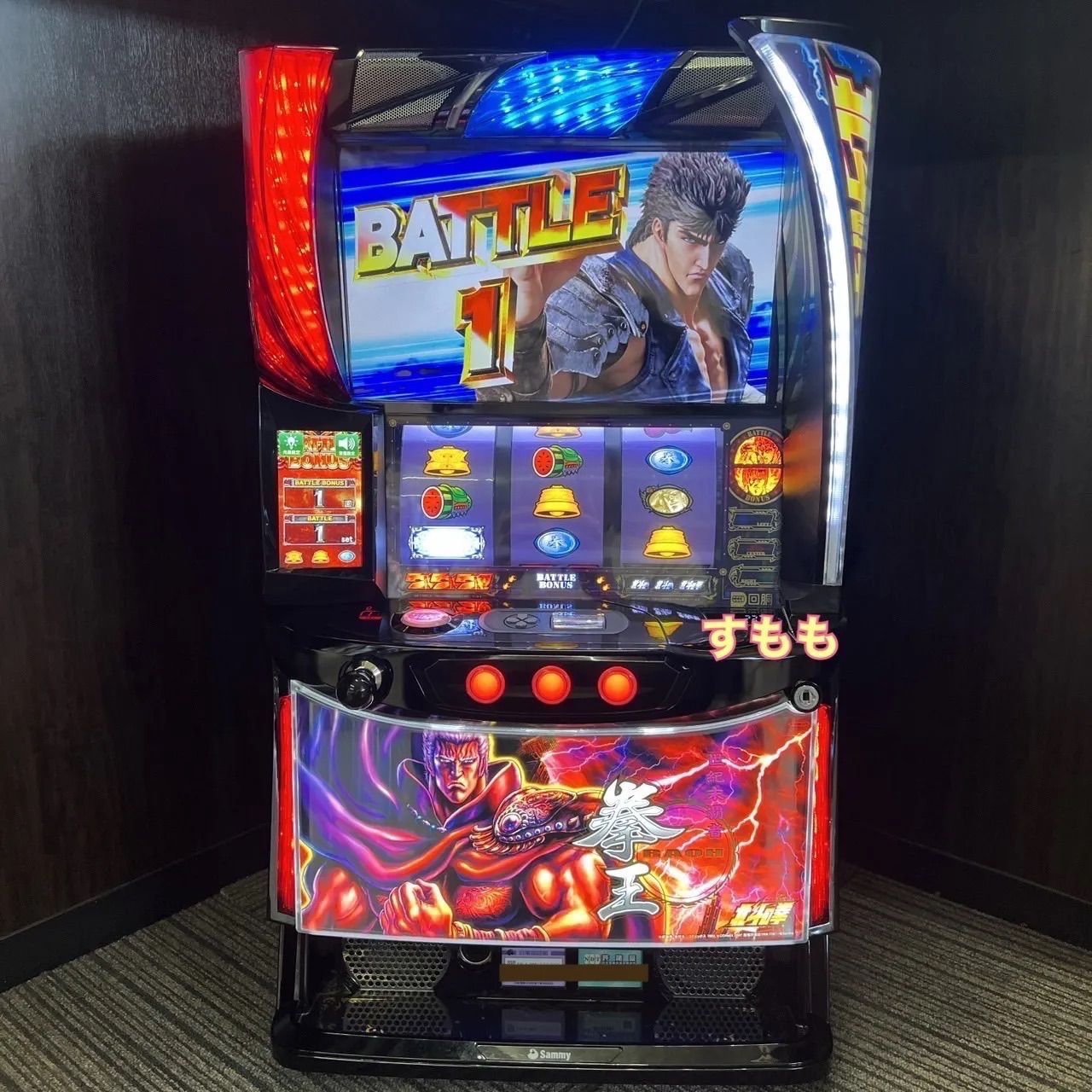 スマスロ「北斗の拳 」拳王パネル 送料無料 パチスロ実機 - メルカリ