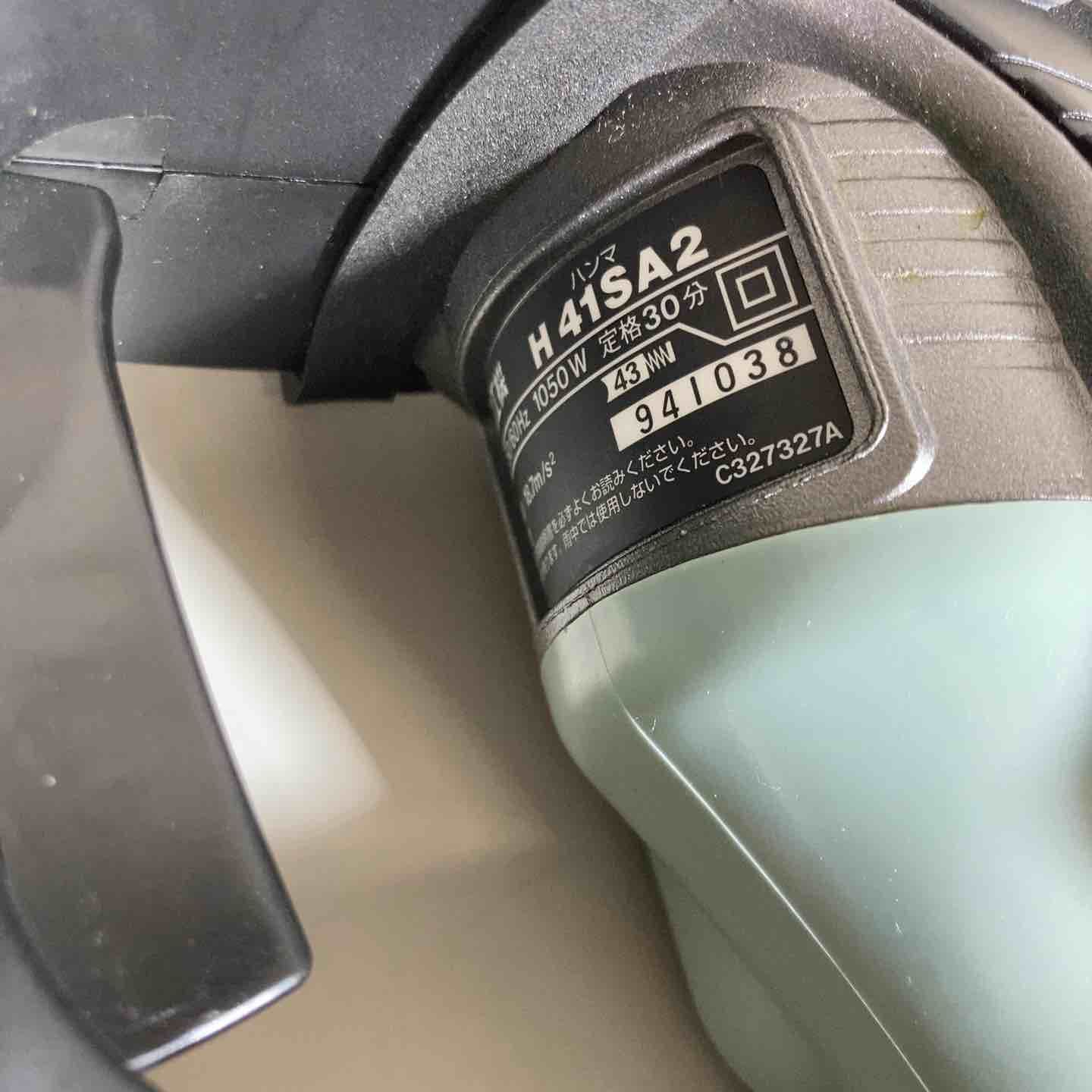 ハイコーキ HIKOKI