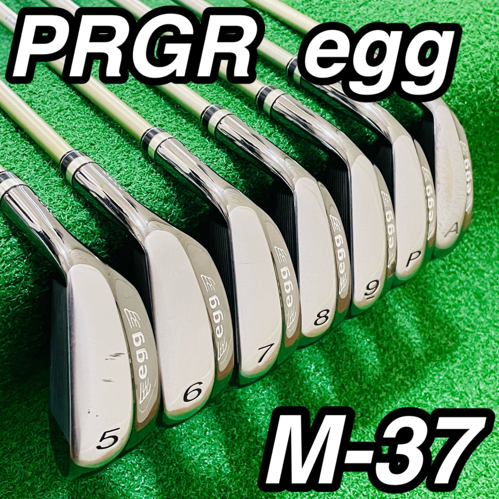 送料込み　未使用　ＰＲＧＲ　ｅｇｇ　プロギア　エッグ　エナメル素材　黒シルバー　７本セット プロギアエッグエクストリームドライバー プロギア PRGR エッグ