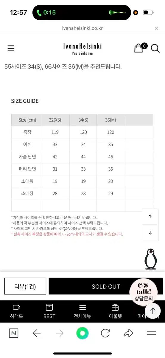  Ivana Helsinki white blossom dress Sサイズ 長袖 七分袖 その他