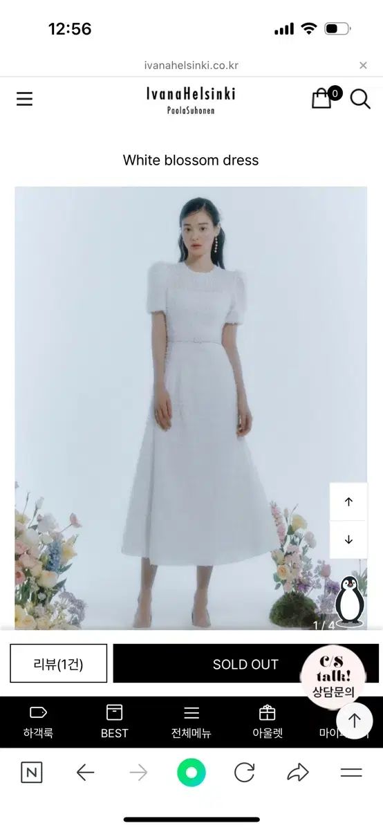 Ivana Helsinki white blossom dress Sサイズ