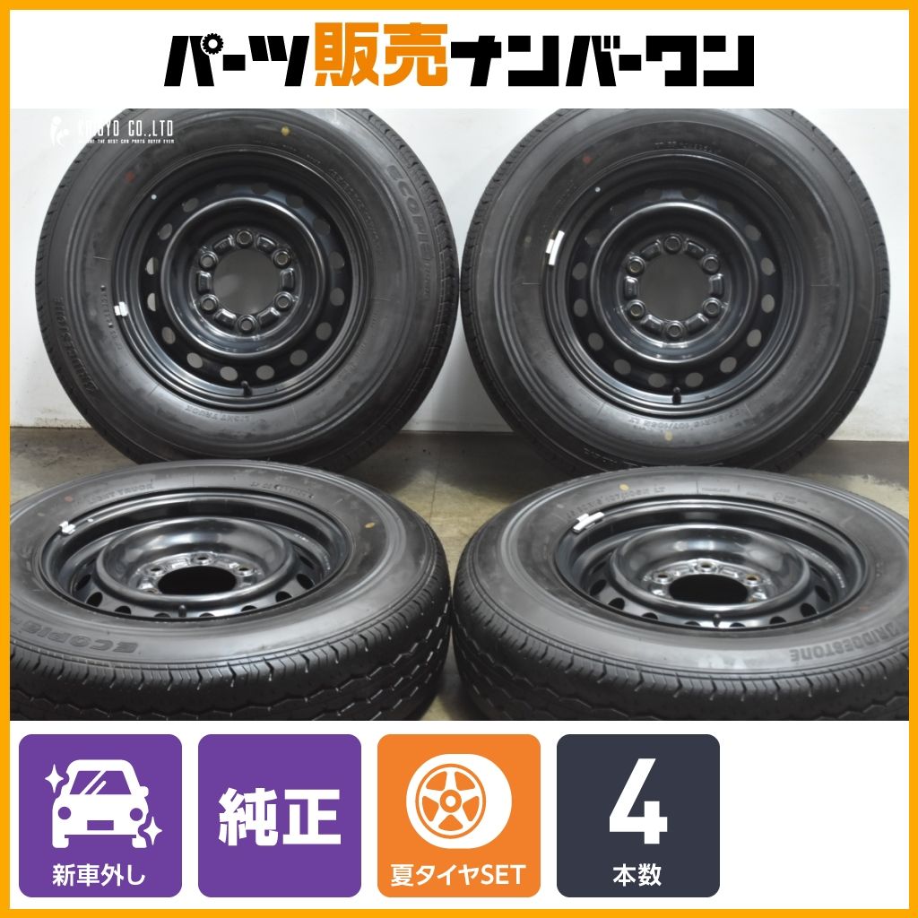新車外し品 トヨタ 200 ハイエース 15 in 6 J 35 PCD 139 7 ブリヂストン エコピア RD 613 195 80 R LT レジアスエース 流用 可