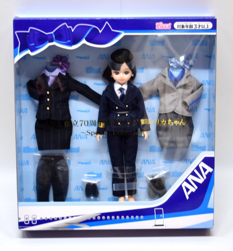 タカラトミー ANA創立70周年記念オリジナルリカちゃん セレクション