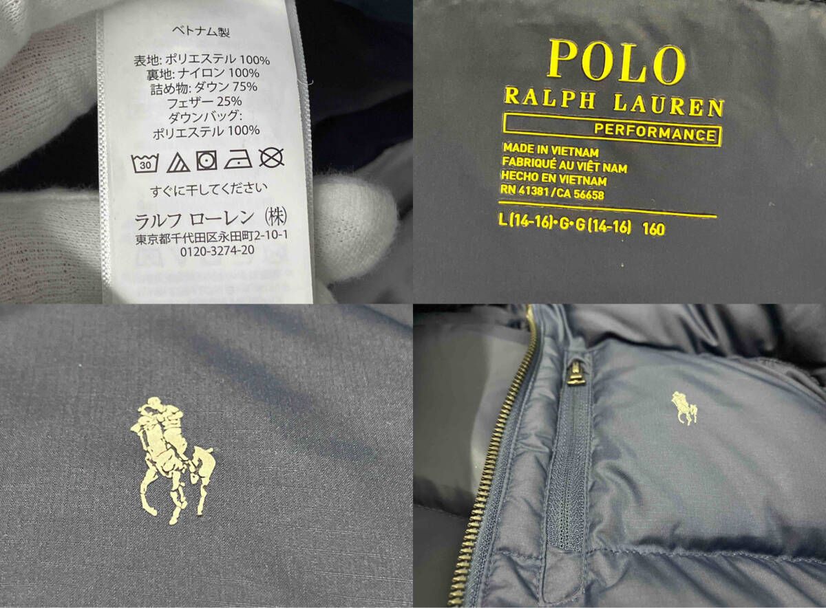 ダウンジャケット