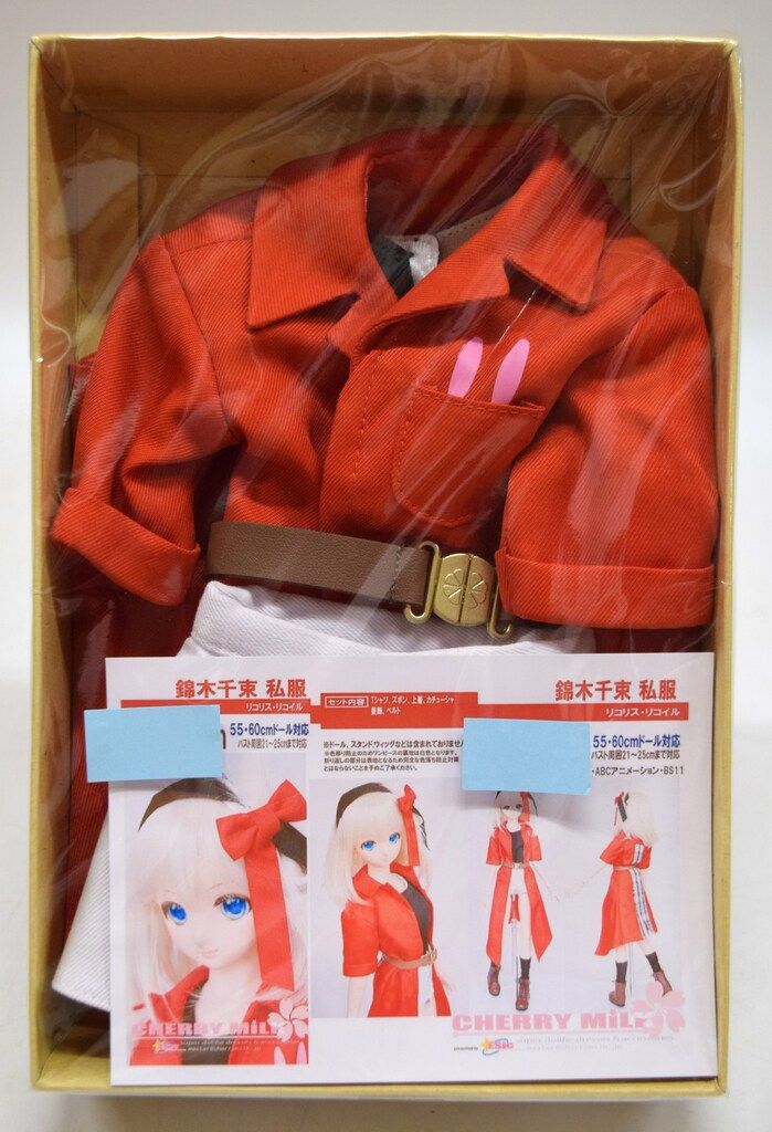 CHERRY MILK 55 60cmドール対応 リコリス リコイル 錦木千束 私服