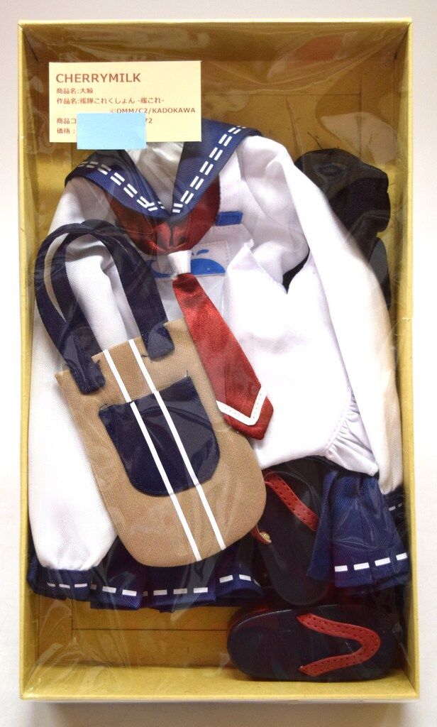 CHERRY MiLK 艦これ 艦隊これくしょん 大鯨 サイズ 55 60cmドール対応 バスト周囲25cmまで