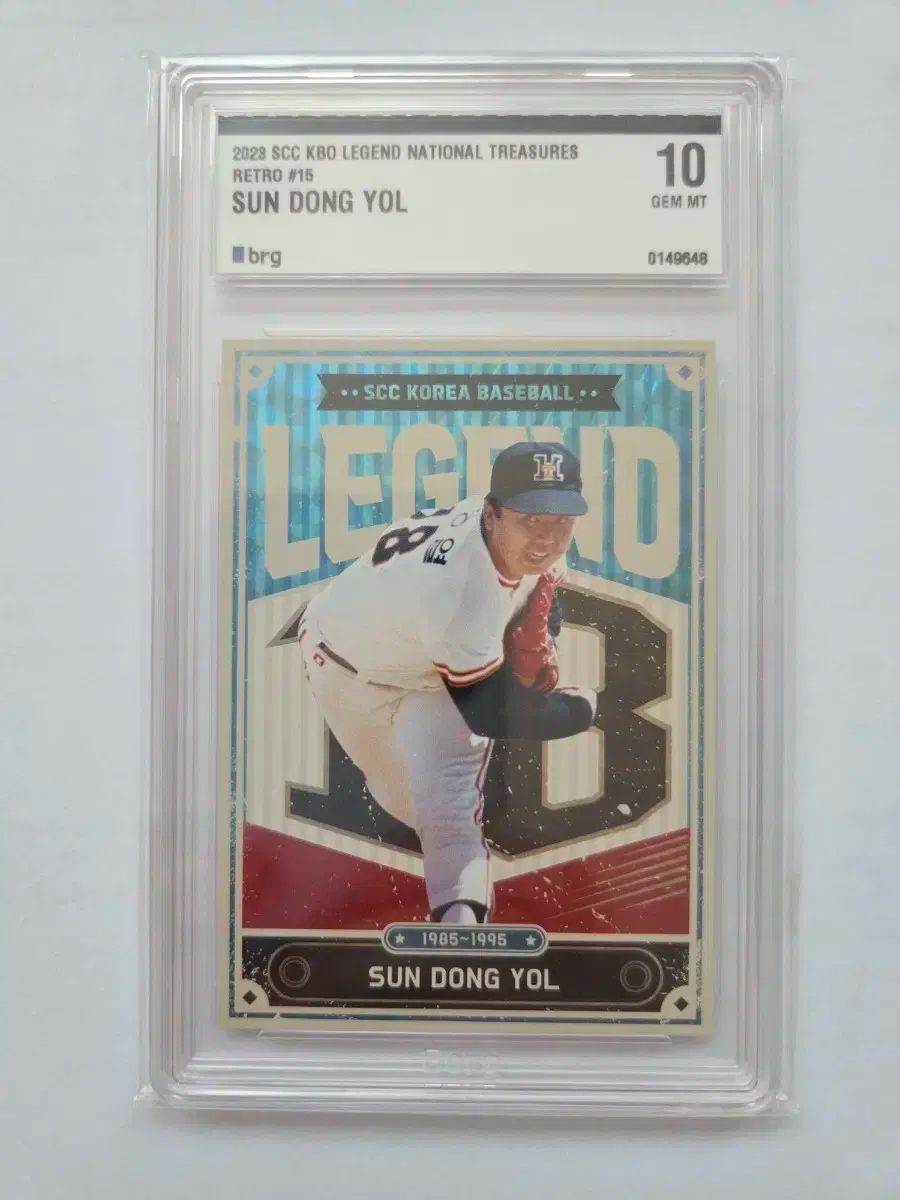 国宝 レトロ HAITAI ヘテ タイガース ソン ドンヨル 27 BRG10 グレードカード