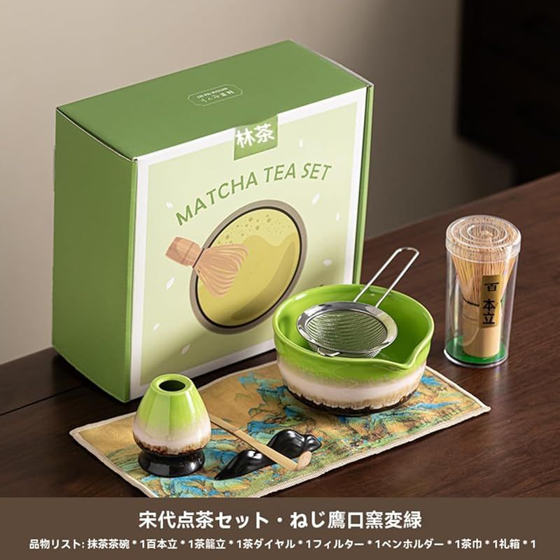 工芸品 茶箱 セット 1