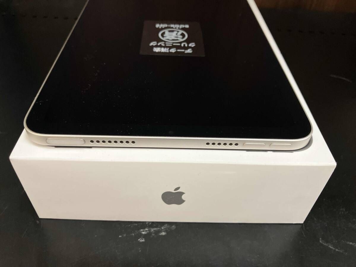 GB スタｰライト