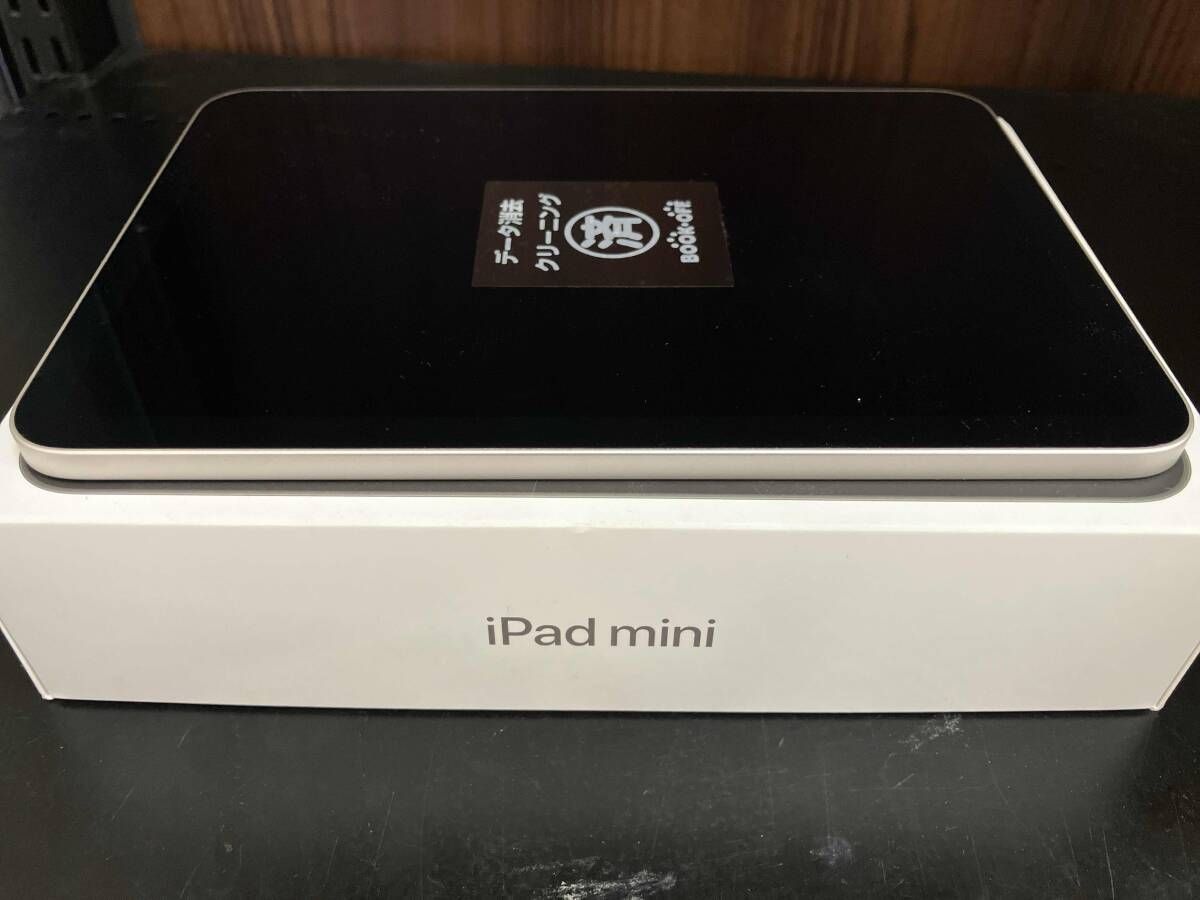 GB スタｰライト