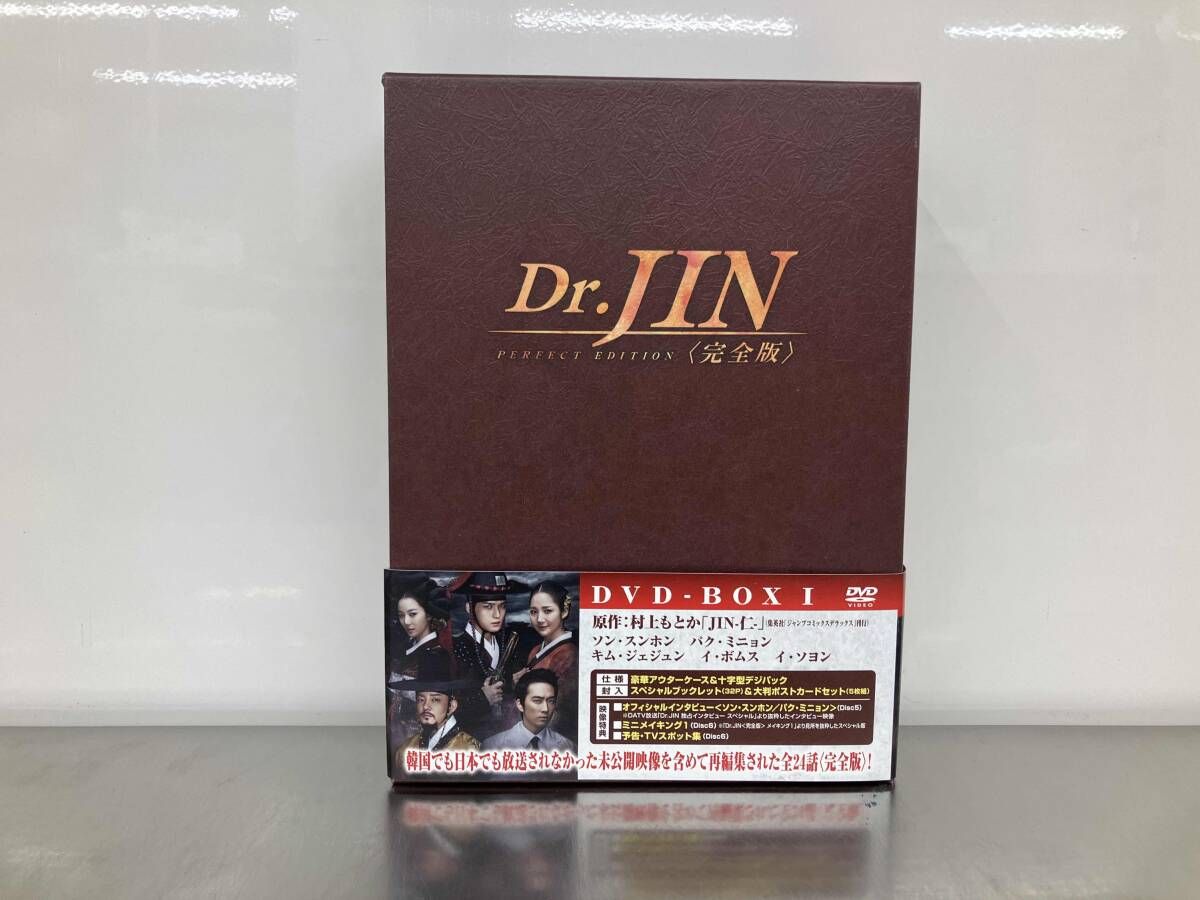 Dr.JIN 完全版 DVD-BOX1〈6枚組〉DVD-BOX2〈6枚組〉セット Dr.JIN 完全