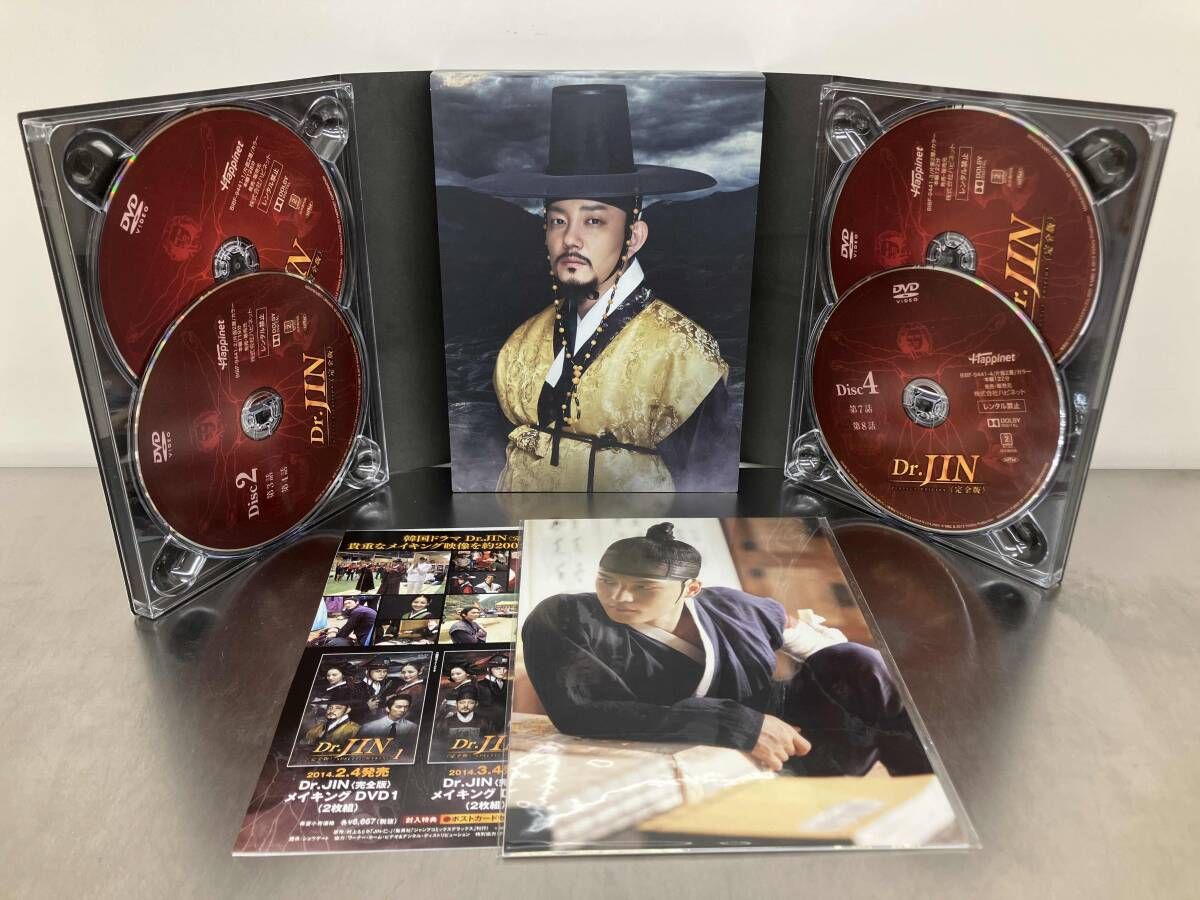 DVD Dr.JIN 完全版 DVD-BOX1 - メルカリ