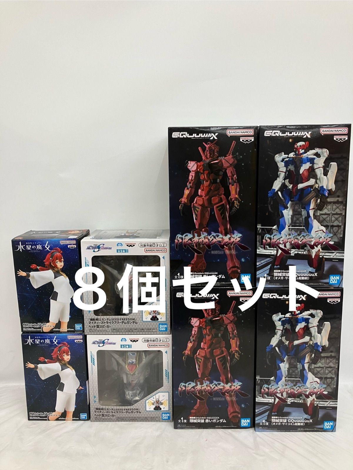 未開封 機動戦士ガンダム フィギュア 4種8個セット LFJ217 f101 - メルカリ