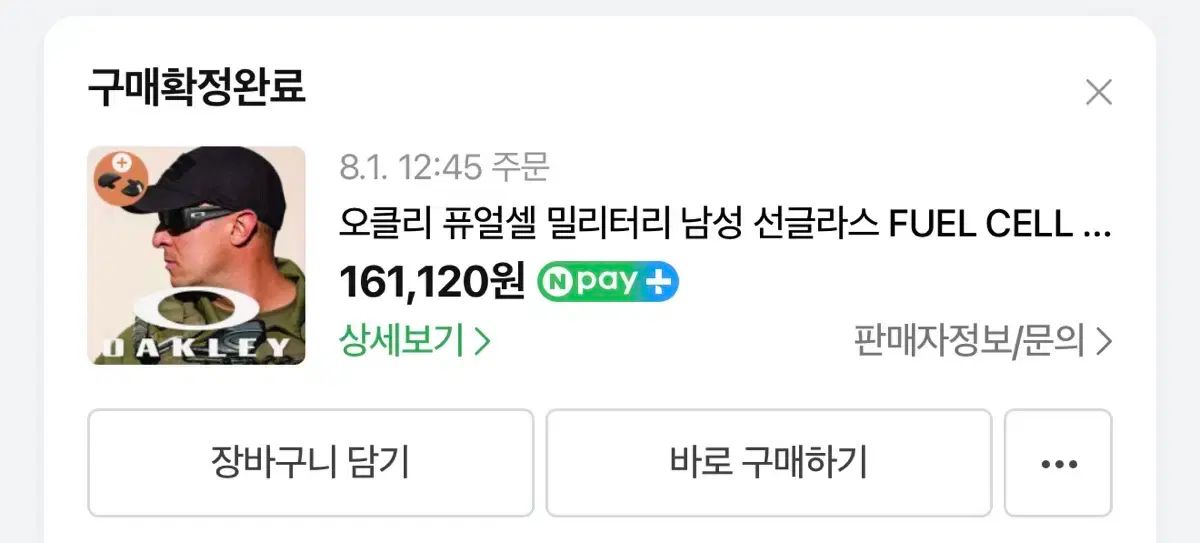  オークリー フューエルセル マットブラック サングラス サングラス 小物