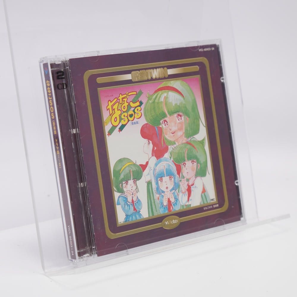 ななこSOS 音楽篇 ドラマ篇1~2 CD TVサントラ 木藤玲子 高橋みゆき 三ツ矢雄二 古谷徹 田中秀幸 龍田直樹 銀河万丈 小松亘弘 頓宮恭子 NANAKO BAND 吾妻ひでお