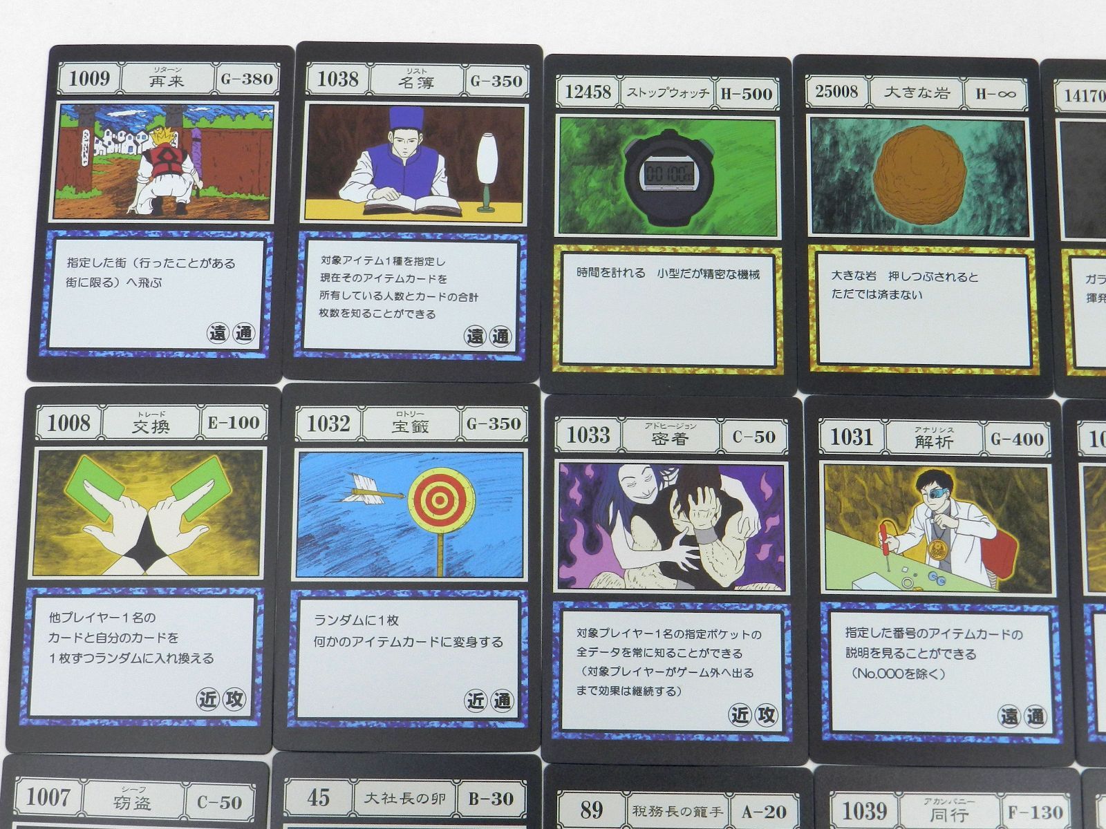 □HUNTER×HUNTER GREED ISLAND 一番くじ G賞 I賞 J賞 MASTERELIVE