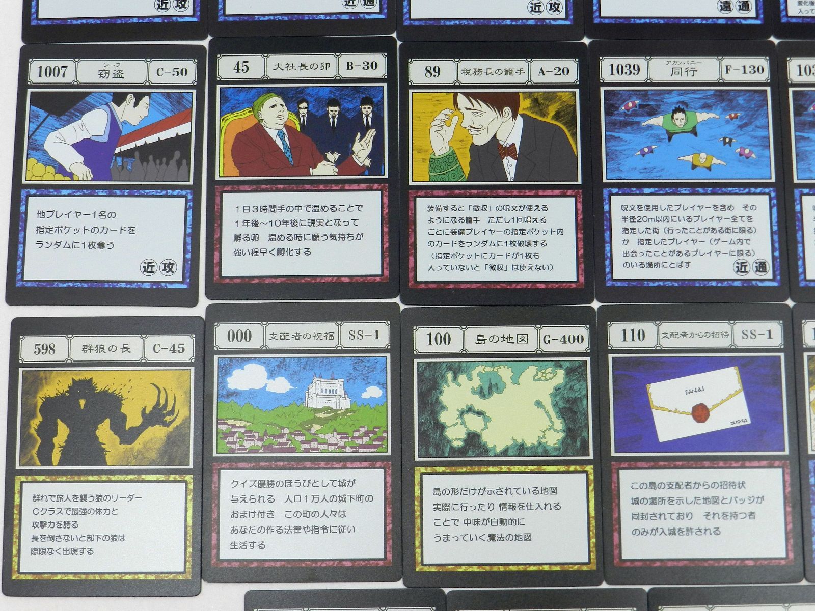 一番くじ HUNTER×HUNTER G.I. カード コンプ リスキーダイス 12/21発売